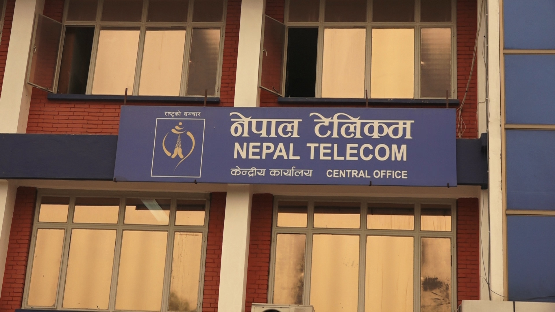 नेपाल टेलिकमले प्रतिशेयर ४० रुपैयाँका दरले नगद लाभांश दिने