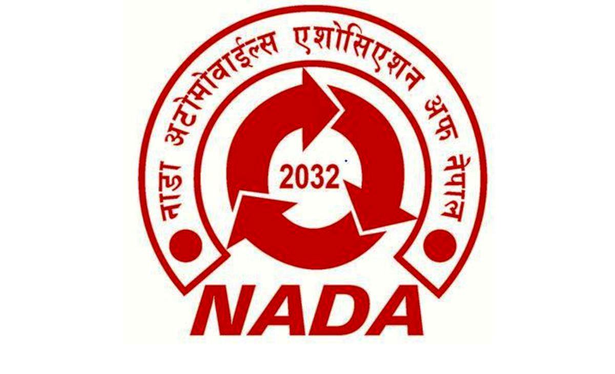 मौद्रिक नीतिप्रति नाडाको विरोध, भन्यो– यो हामीले अपेक्षा गरेको भन्दा धेरै टाढा छ