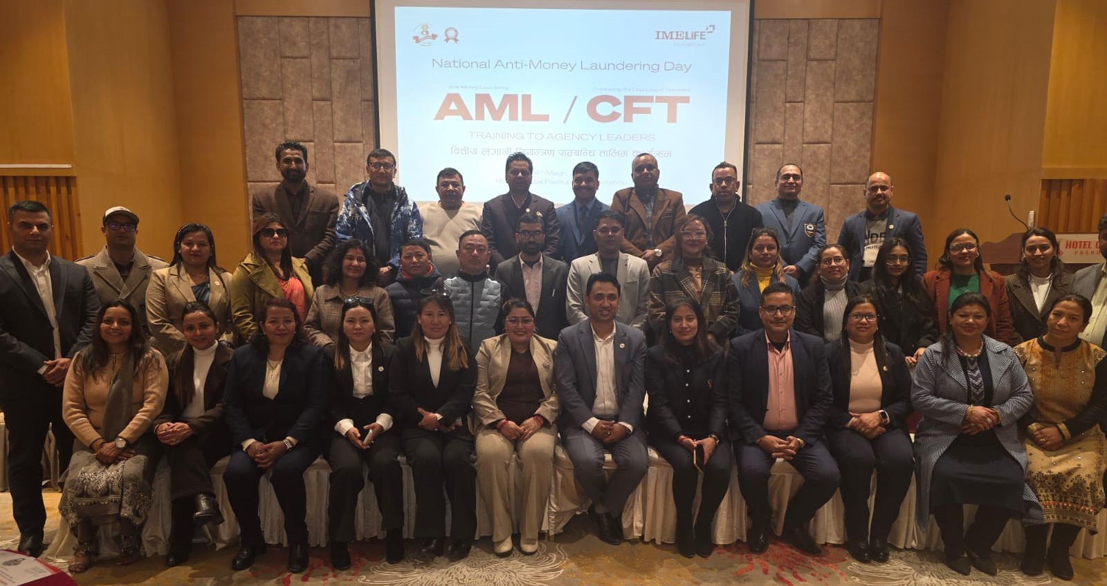 सम्पत्ति शुद्धीकरणविरुद्ध आईएमई लाइफले एजेन्सि लिडरहरुलाई दियो तालिम