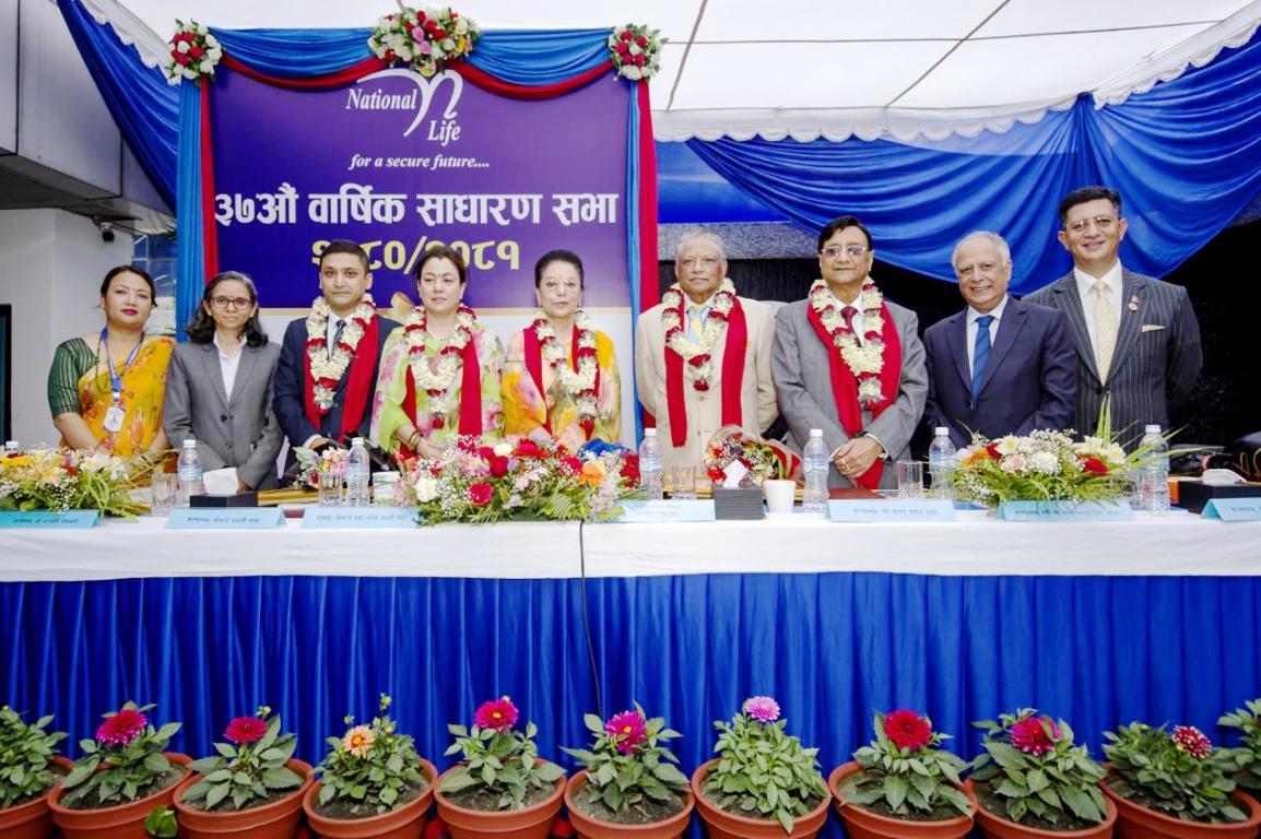 नेसनल लाइफको १५ प्रतिशत लाभांश दिने प्रस्ताव पारित, पाँच जना सञ्चालकमा निर्विरोध निर्वाचित