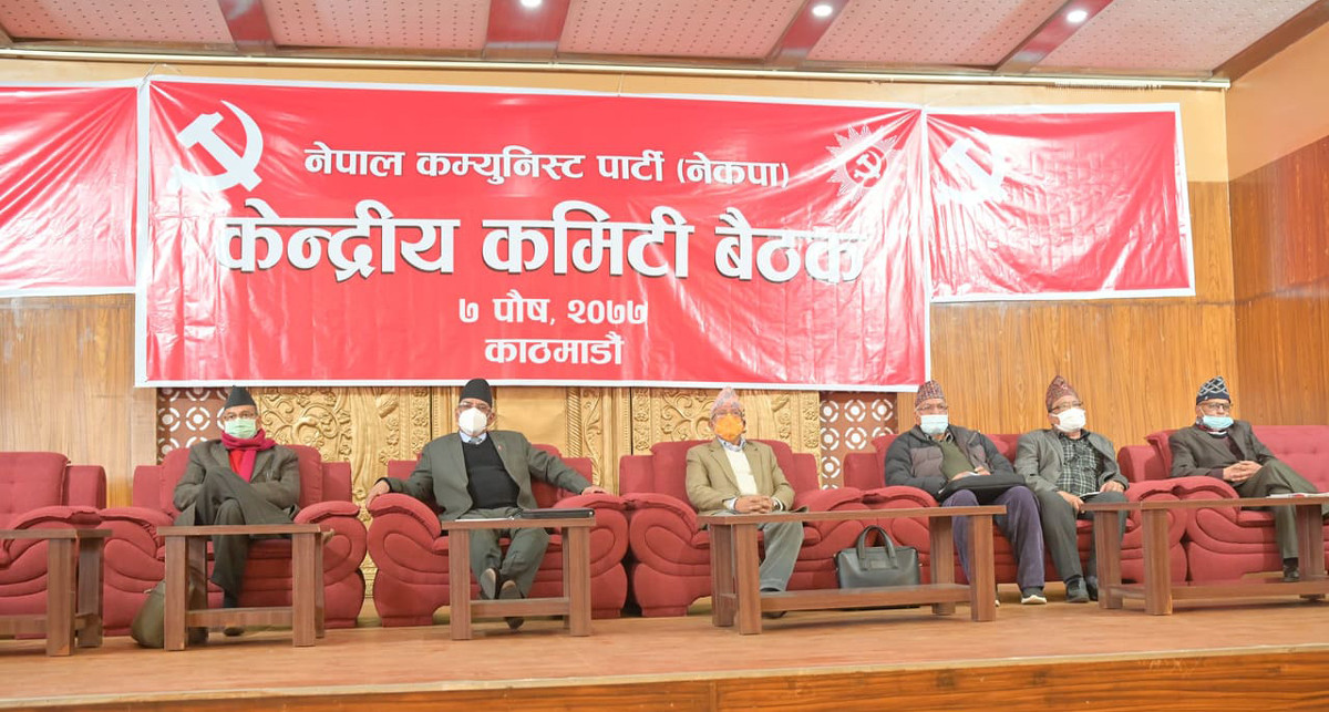 ३ सय १० केन्द्रीय सदस्य उपस्थित भएको प्रचण्ड-माधव समूहको दाबी