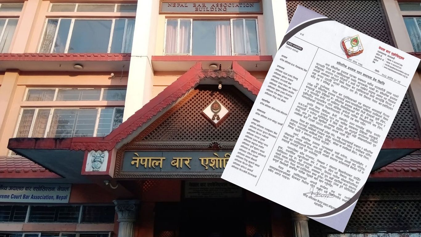 सर्वोच्चमा चोलेन्द्र प्रवृत्ति हावी भएको भन्दै बारले भन्यो– स्वेच्छाचारिताको मृत अवशेषले फेरि टाउको उठायो
