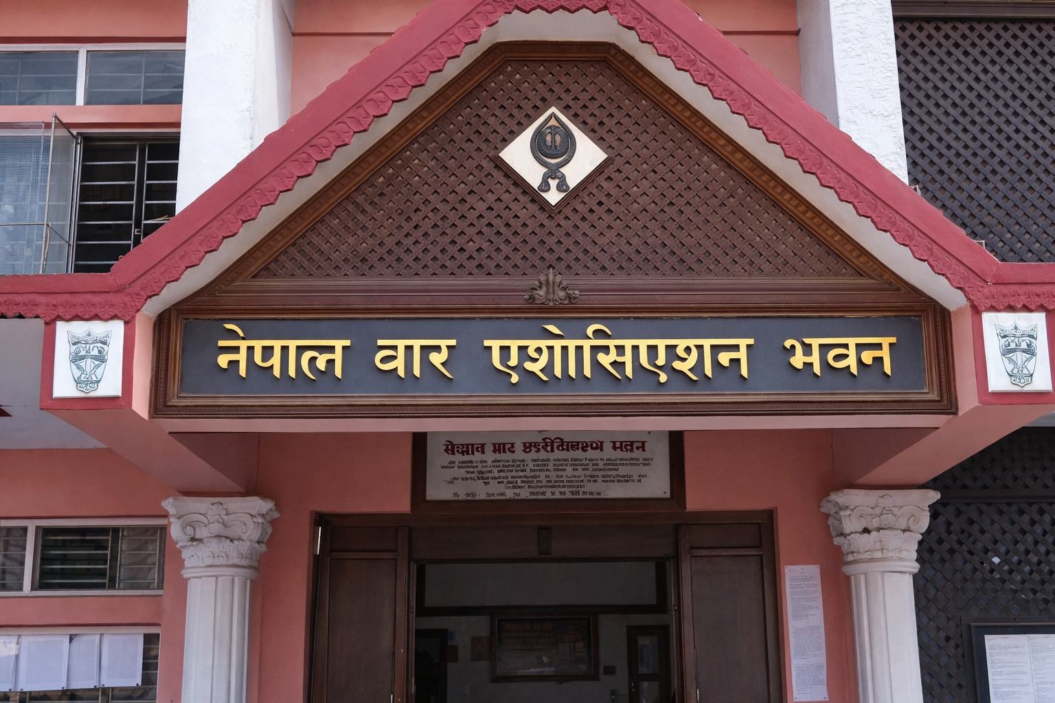 अध्यादेश तत्काल फिर्ता लिन सरकारसँग बार एसाेसिएसनकाे माग