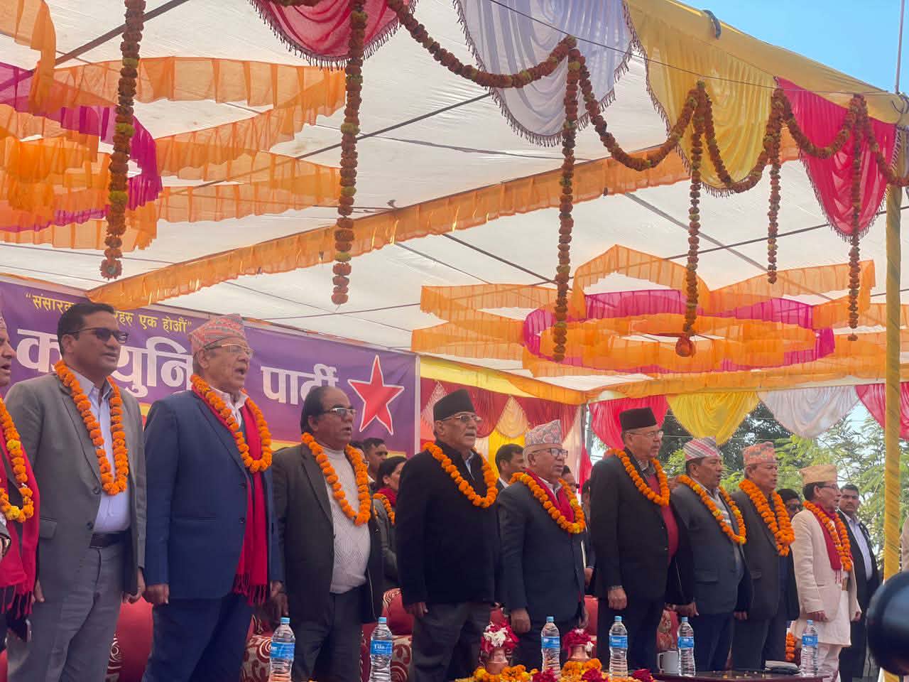 यस्ताे देखियाे नेकपाकाे कर्णालीस्तरीय एकता सन्देशसभा (तस्वीरहरू)