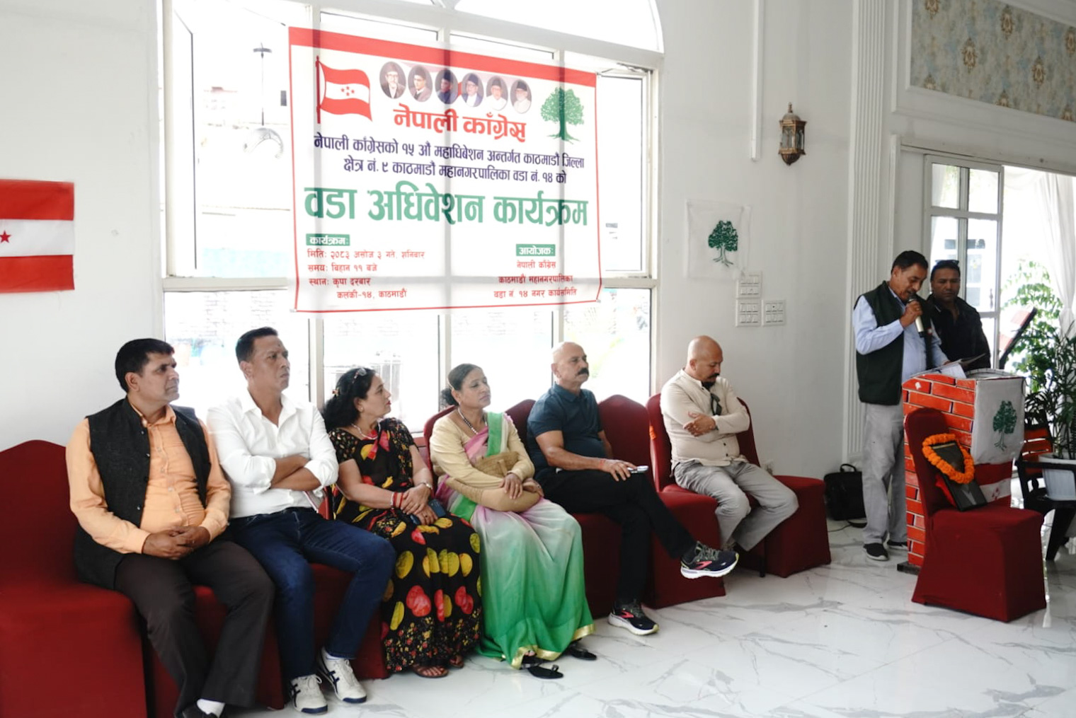 कांग्रेसले भन्याे– ४३ जिल्लाका ३३ सयभन्दा बढी वडामा अधिवेशन सकियाे