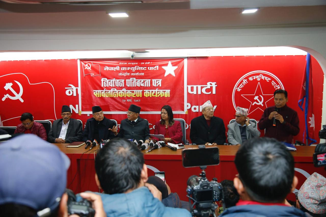 नेकपाले चुनावी प्रतिस्पर्धी मानेका ४ शक्ति को कस्ता ?