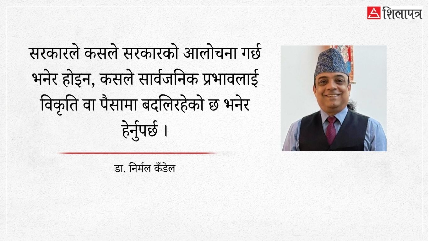 गाली र ट्रोलको अर्थतन्त्र: रिस तपाईंको, कमाइ अर्काको