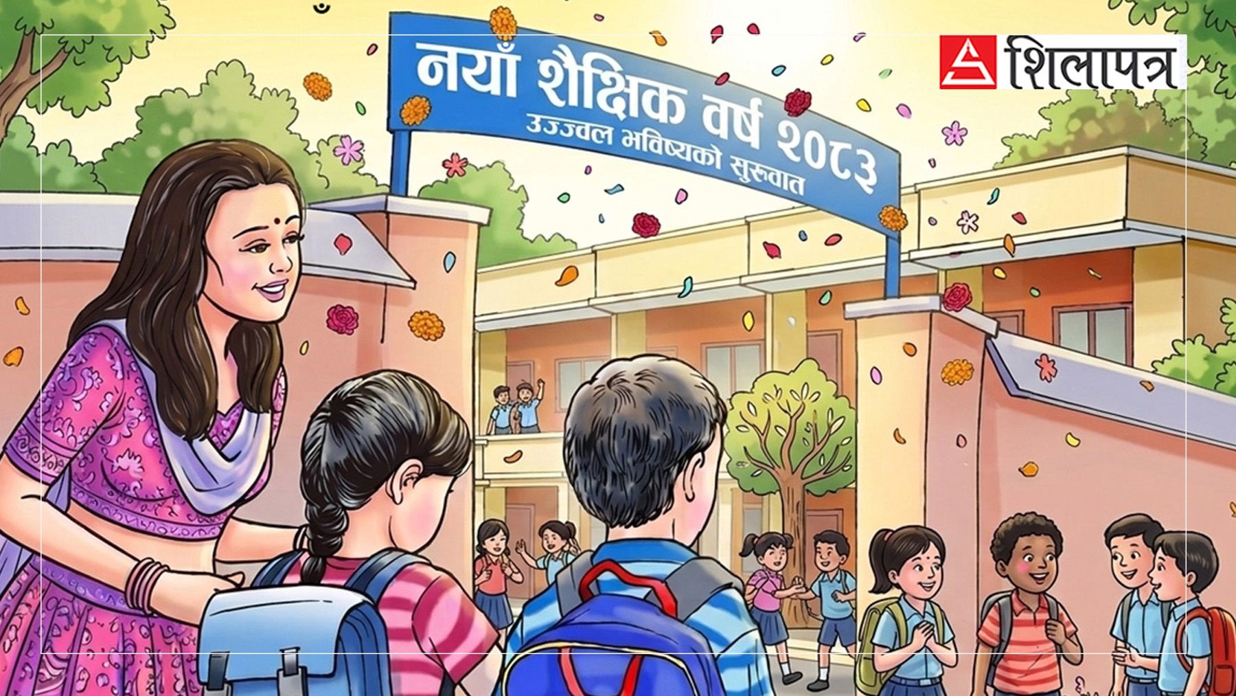 कर्णालीका पाँच स्थानीय तहले खोजे संवैधानिक अधिकार : १५ वैशाखअगावै विद्यार्थी भर्ना, आइतबार पनि कक्षा सञ्चालन