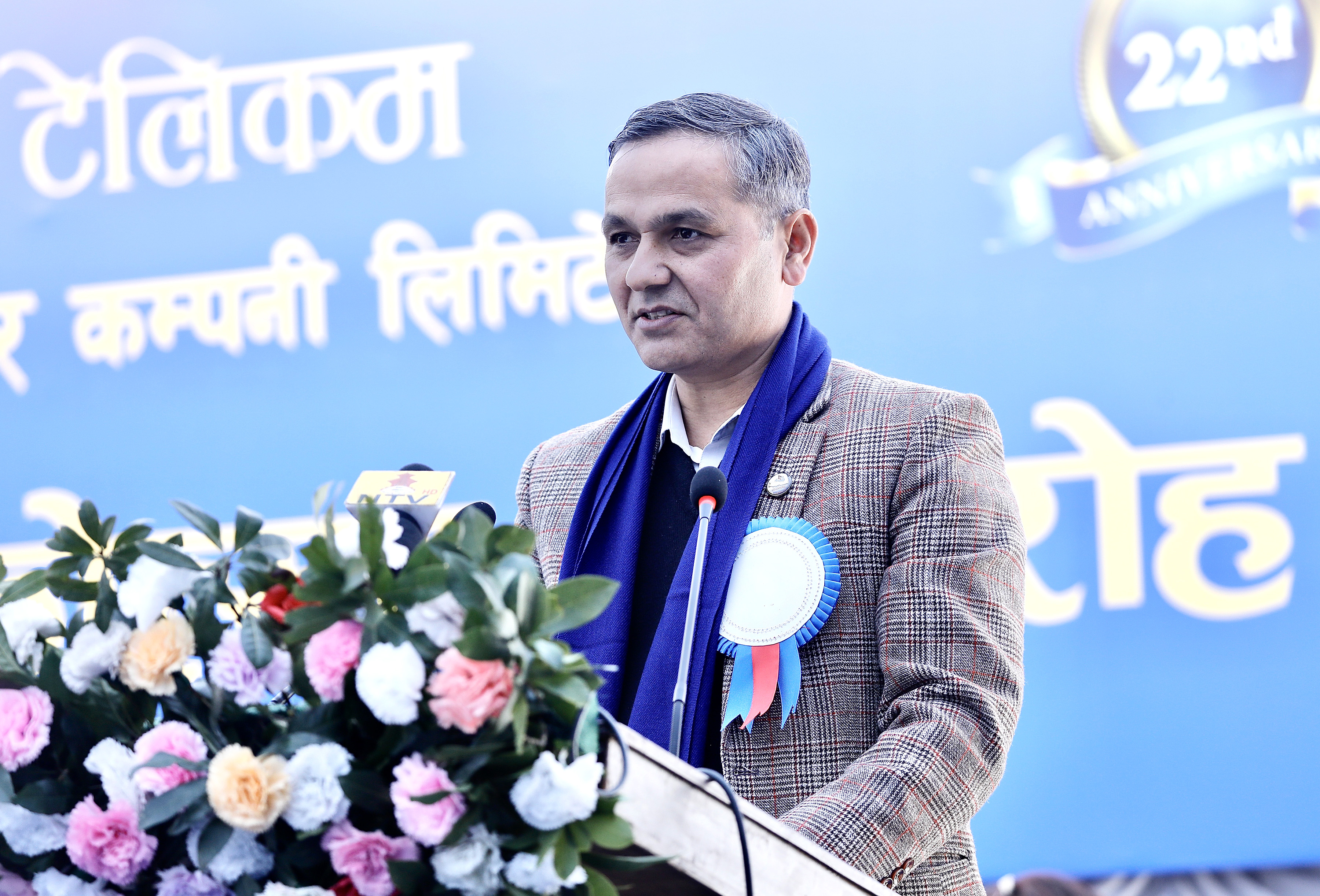 आर्थिक समृद्धिमा टेलिकमको भूमिका प्रशंसनीय छ : गृहमन्त्री अर्याल