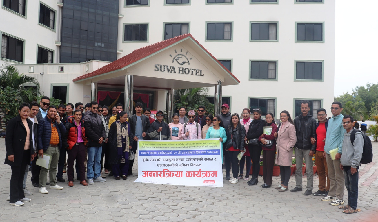 अपाङ्गता भएका व्यक्तिहरूको गुनासो– सरकार र समाजबाट अपहेलित भयौँ