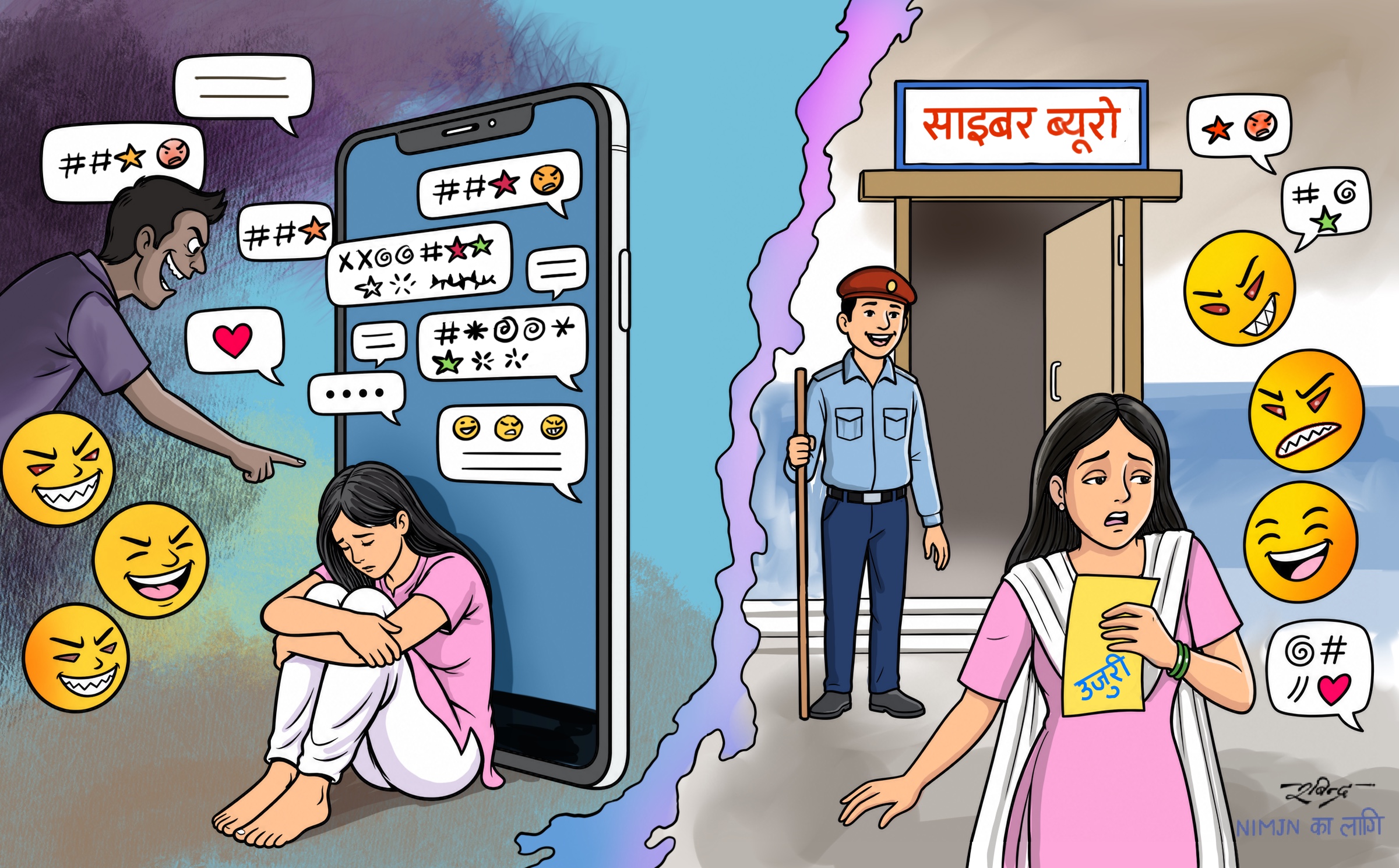 अनलाइन हिंसामा परेकाले गर्दैनन् उजुरी