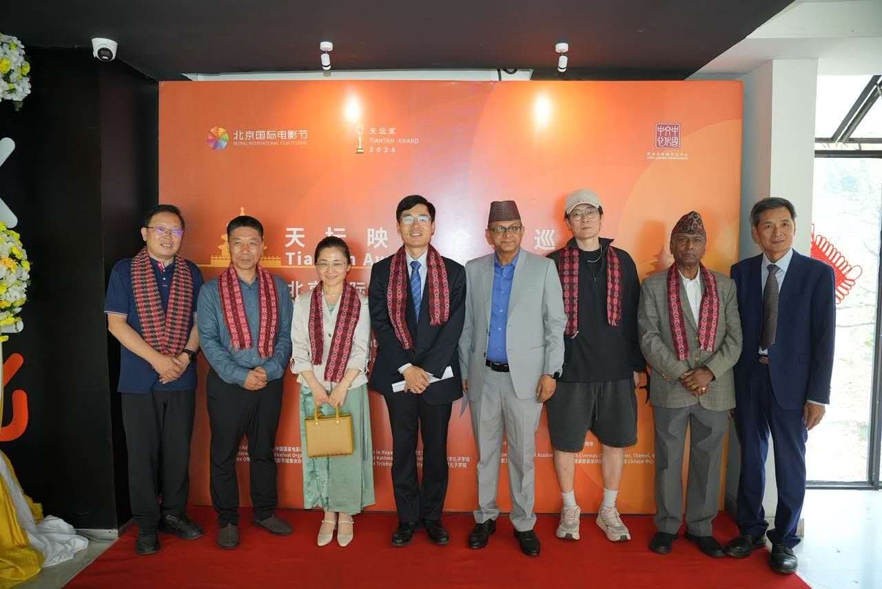 काठमाडौंमा चिनियाँ चलचित्र महोत्सव ‘तियानतान अवार्ड प्यानोरामा’ सम्पन्न