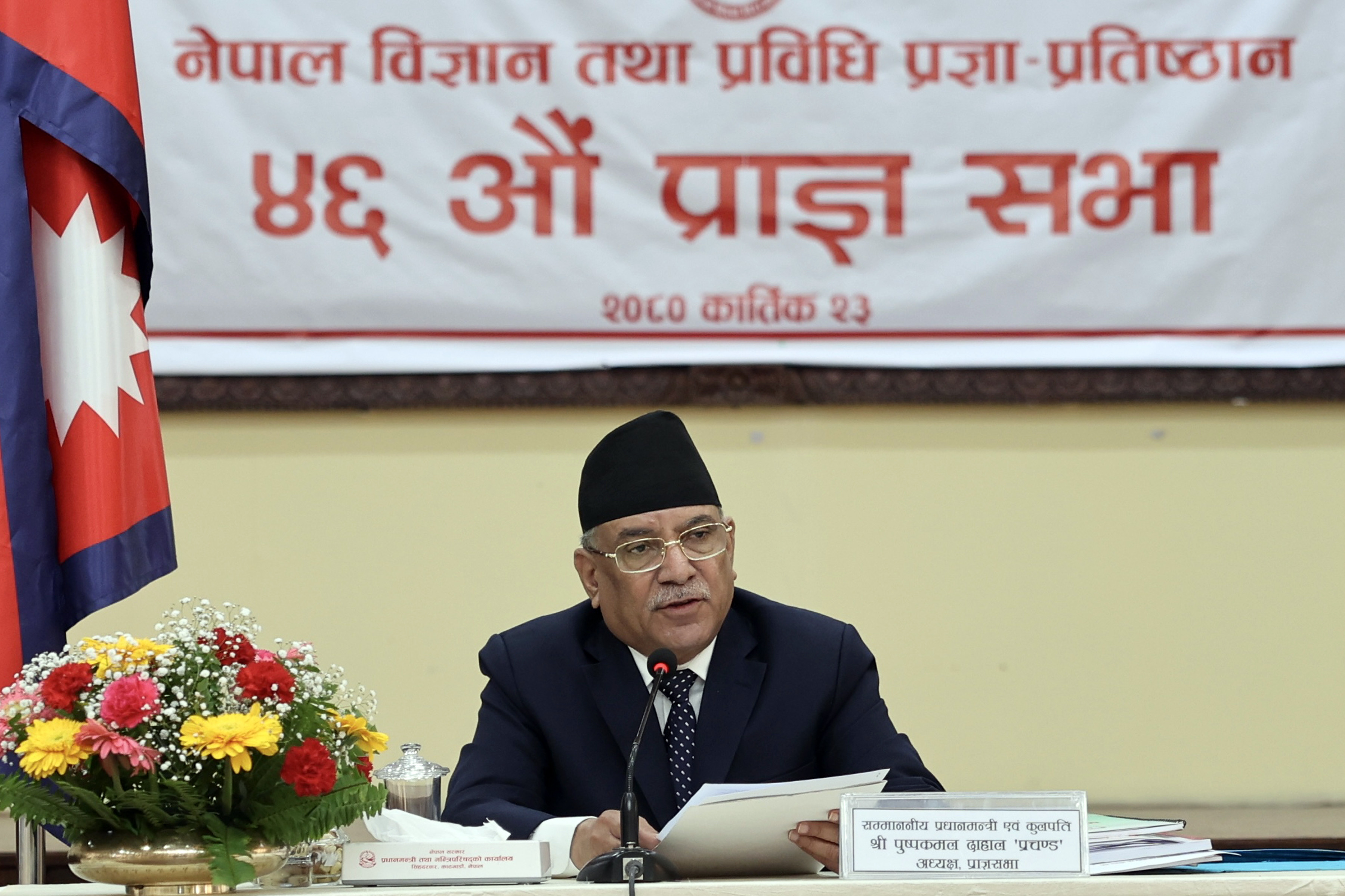 युवा वैज्ञानिक अनुसन्धान सहयोग कार्यक्रम सञ्चालनमा ल्याइएको छ : प्रधानमन्त्री प्रचण्ड