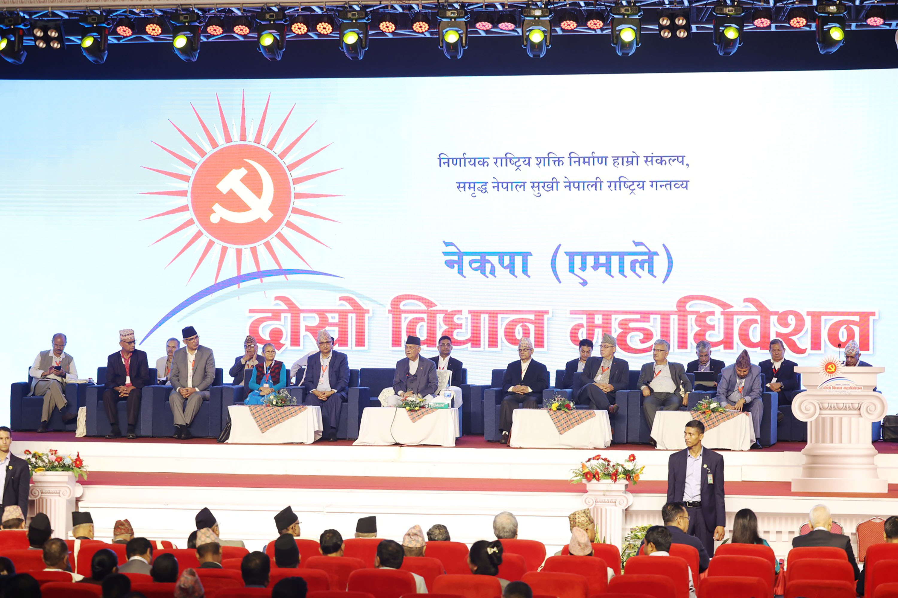 एमालेमा अब सचिवालय खारेज, दुई थरी सदस्यता