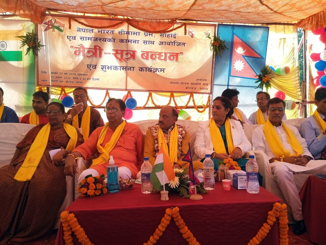 नेपाल भारतको सम्बन्ध आर्थिक समृद्धिमा केन्द्रित हुनुपर्छ : उपसभामुख