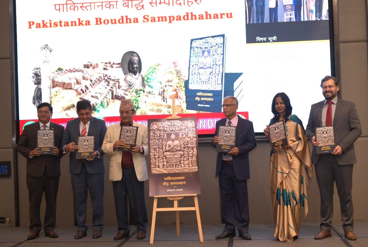 'पाकिस्तानका बौद्ध सम्पदाहरू' पुस्तक विमोचन