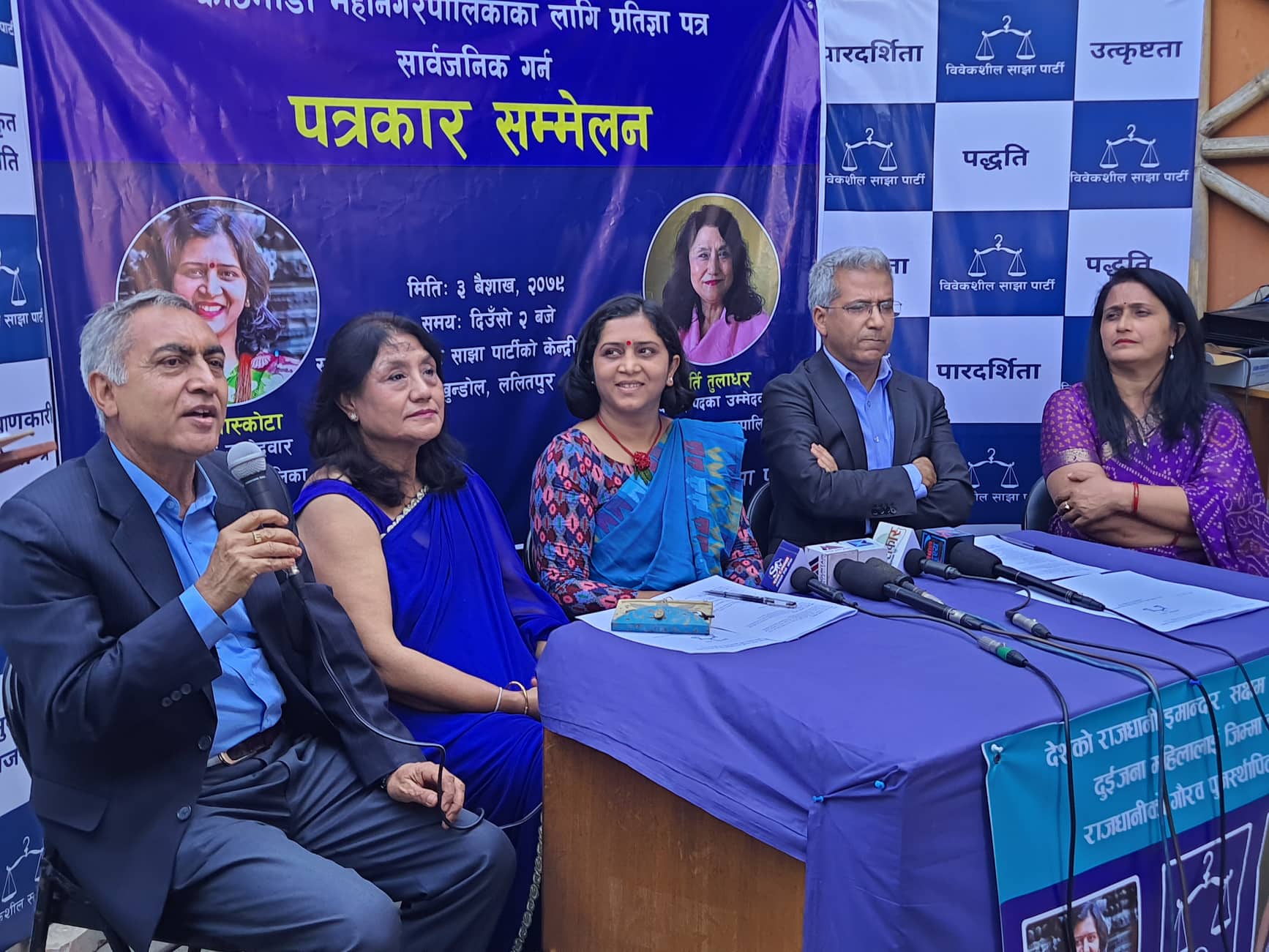 काठमाडाैं हाँक्न समीक्षा र कीर्तिकाे प्रतिज्ञापत्रः खाेला सफा गर्नेदेखि कर्मचारीलाई ध्यान गराउनेसम्म