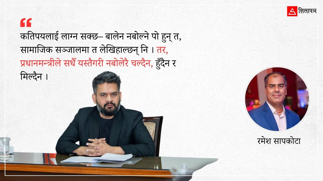बोल बालेन एक वचन बोल...!