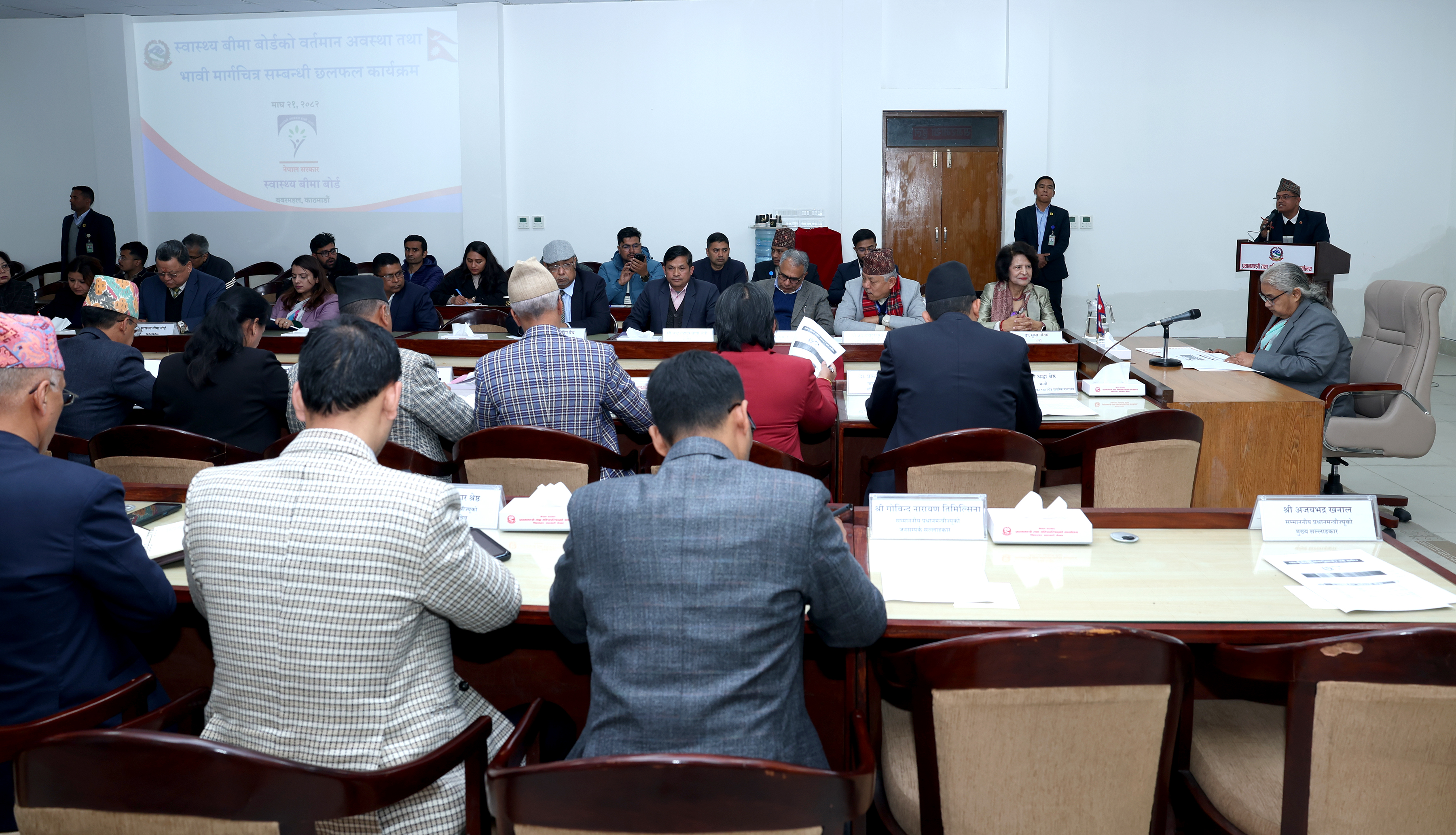 स्वास्थ्य बीमा कार्यक्रममा देखिएका समस्या समाधानका लागि अर्थ मन्त्रालयसँग बजेट माग