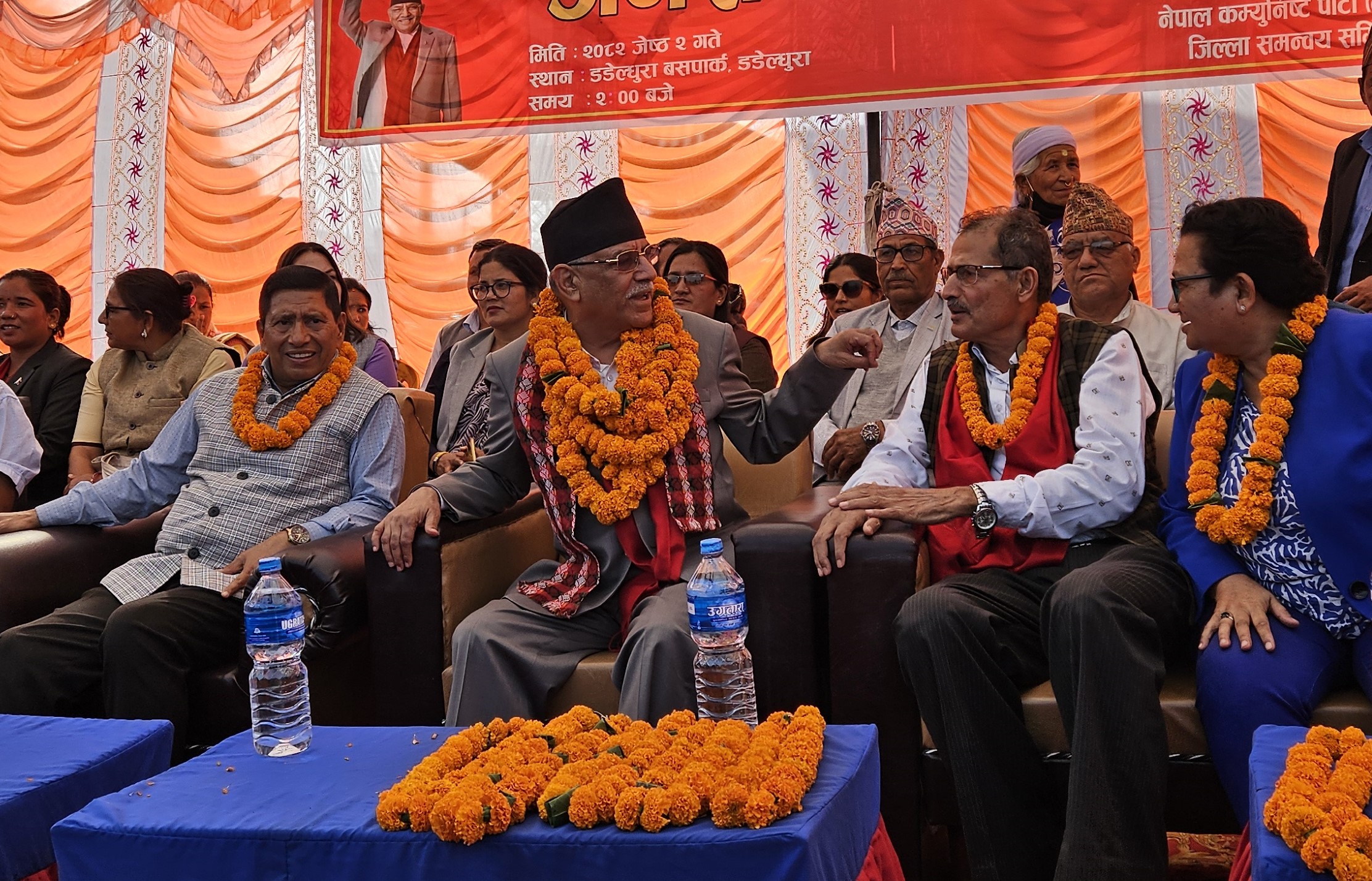 डडेल्धुराको विकासलाई राष्ट्रिय मुद्दा बनाउँछु : प्रचण्ड