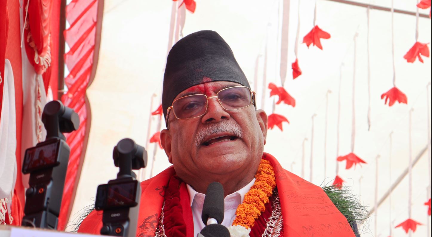 नेपालमा केही भएन भन्ने निराशा त्याग्नुपर्छ: प्रचण्ड 