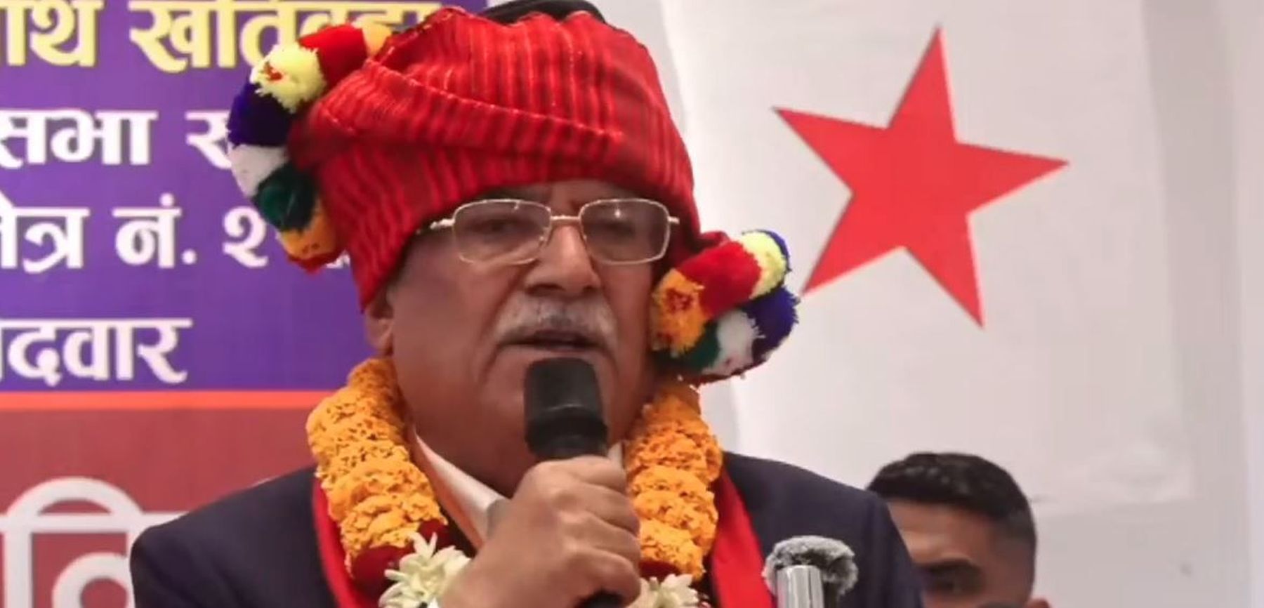 दुई अतिवादका विरुद्ध नेकपा खडा छ : प्रचण्ड 