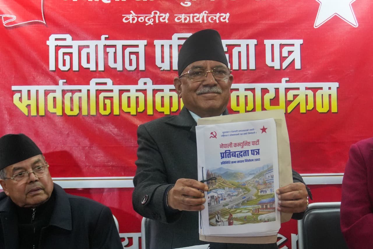 नेकपाकाे चुनावी घोषणापत्र  : २०६४ देखि २०८२ सम्म कति पूरा गर्‍यो कति बाँकी ?