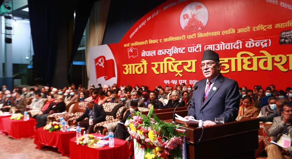 माओवादी केन्द्रको बन्दसत्र सुरु, प्रचण्डले गरे राजनीतिक प्रतिवेदन पेस