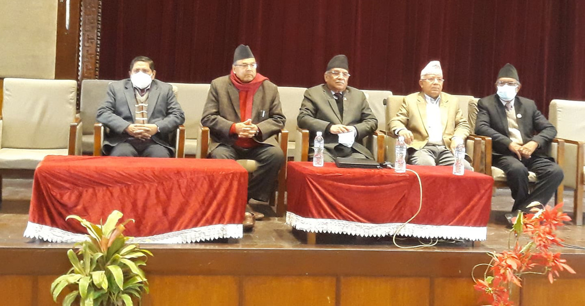 प्रचण्ड–माधव समूहको निष्कर्ष : संसद् विघटन संविधानमाथिको 'कू' 