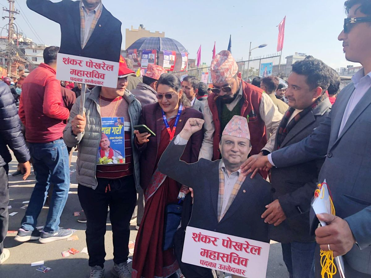 एमाले महाधिवेशन : पदाधिकारीभन्दा केन्द्रीय सदस्यको प्रचारप्रसार आक्रामक