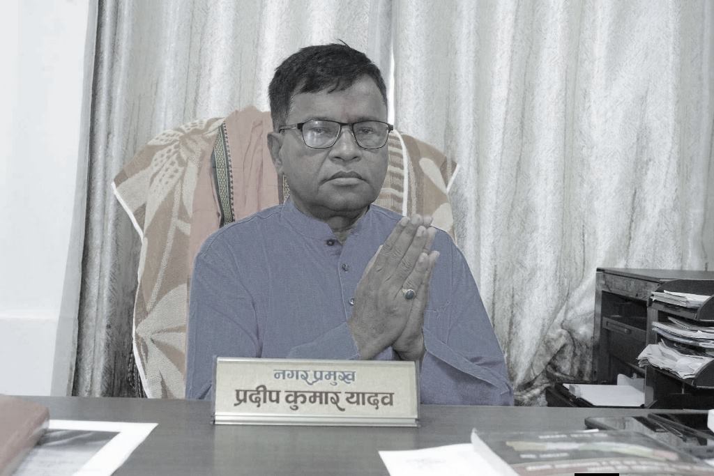 धनुषाको हंसपुर नगरपालिकाका मेयर यादवको निधन