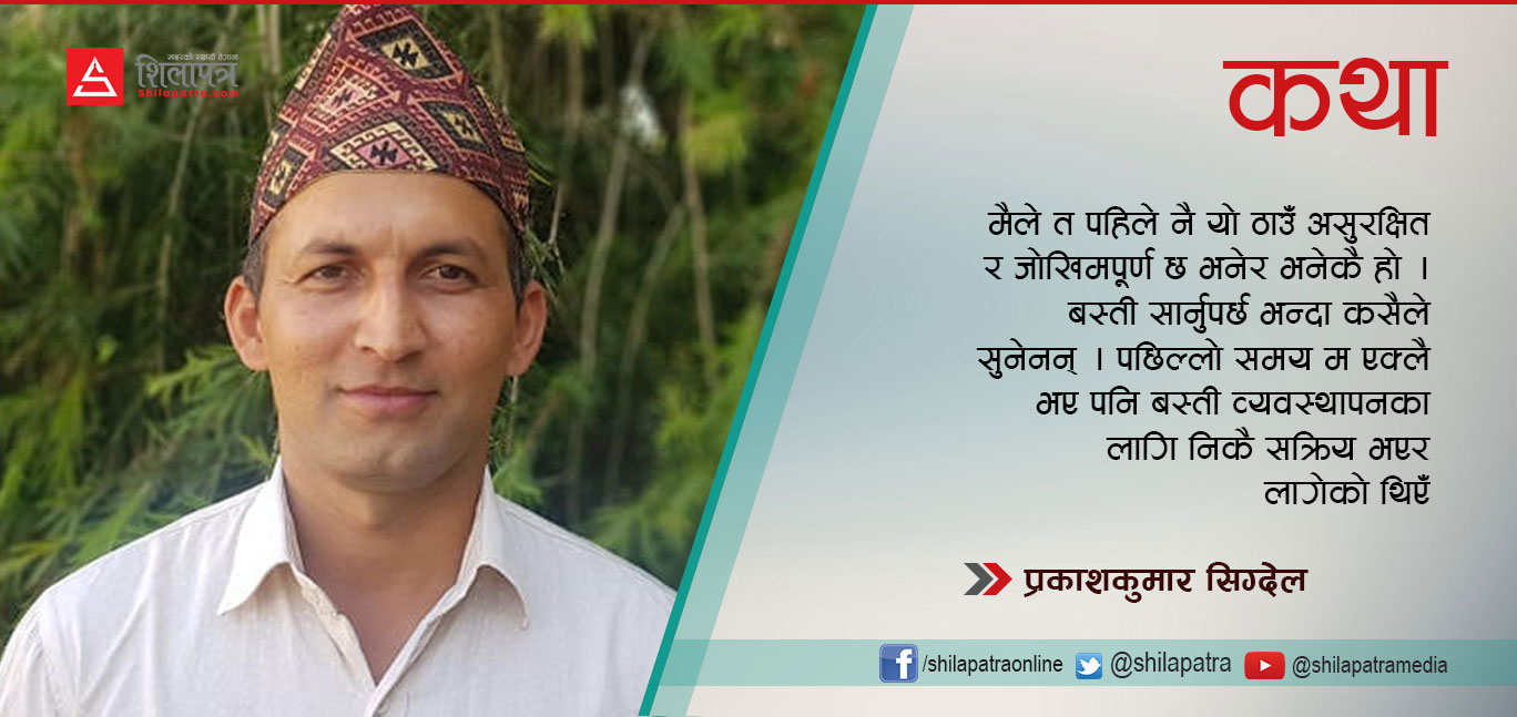 निख्लो सहानुभूति 