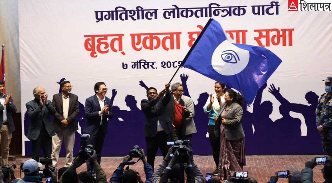 जन्मिएको ५ महिना नपुग्दै छिन्नभिन्न अवस्थामा प्रलोपा