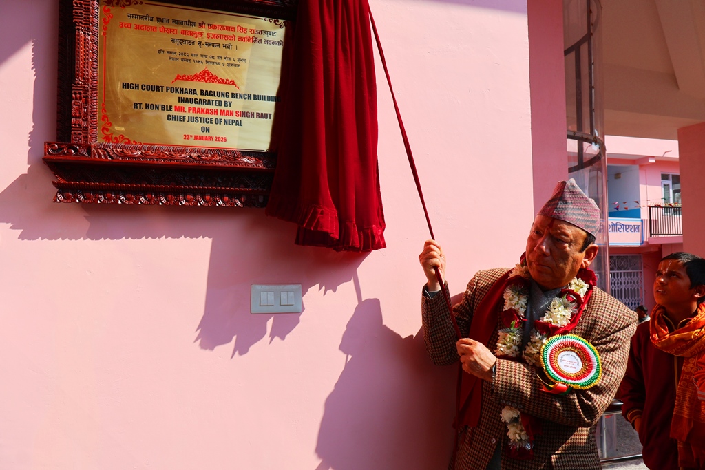प्रधानन्यायाधीश राउतले भने- न्यायालय जले पनि न्याय जलेको छैन
