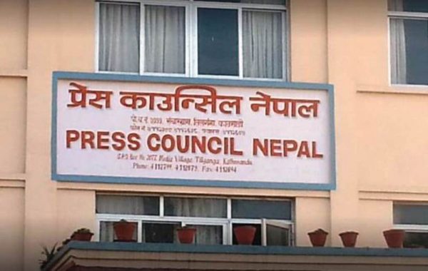 हुबहु सार्ने पत्रपत्रिकालाई काउन्सिलले गर्‍यो कारबाही