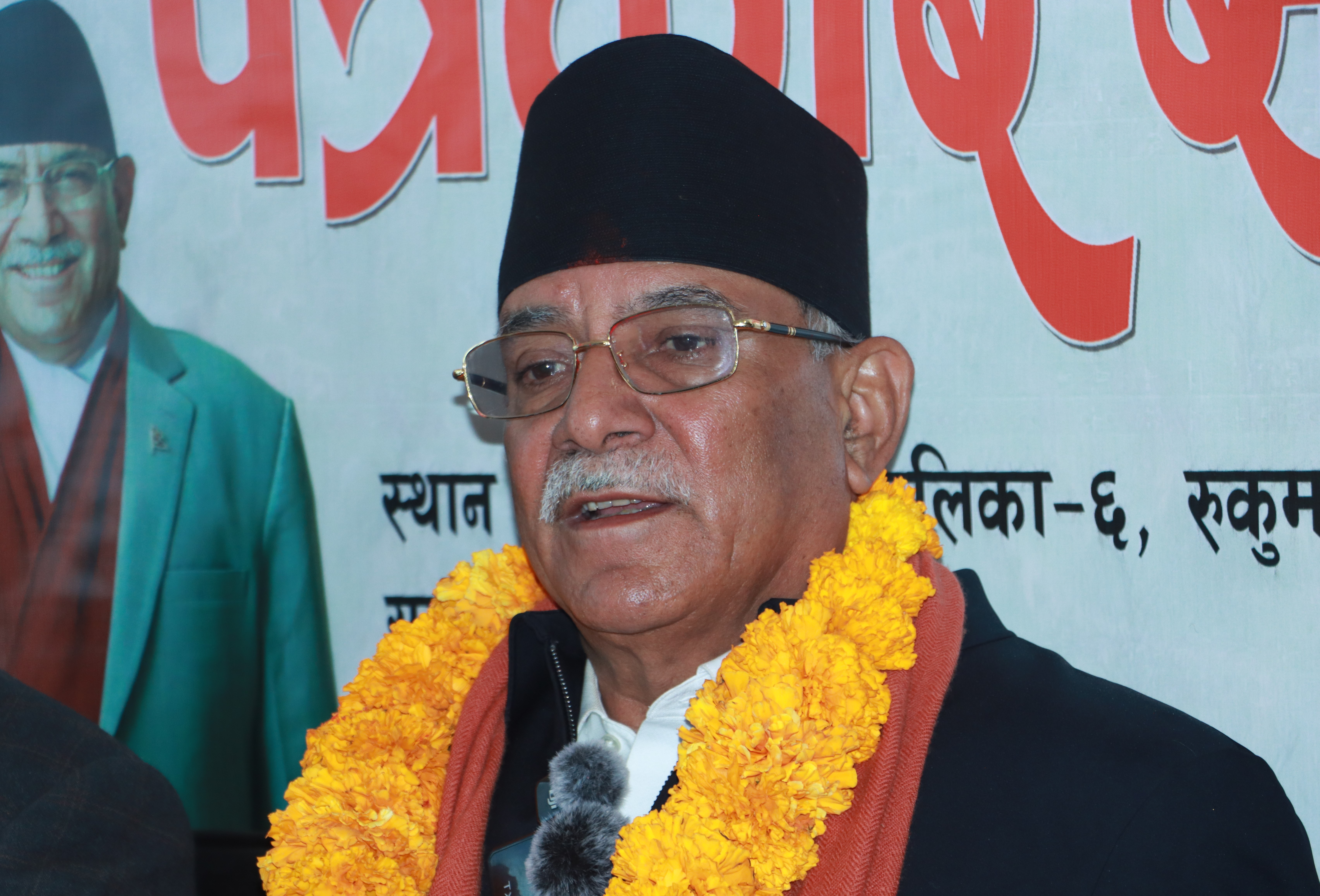 जनभावना बुझेर रुकुम पूर्वबाट उम्मेदवार बनेको हुँ : प्रचण्ड