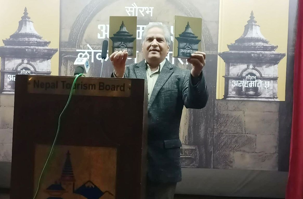 सौरभको असहमति-५ लोकार्पण