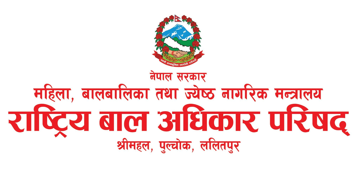 पढाइदिने भन्दै भारत लैजान खोजिएका २५ बालबालिकाको उद्धार, संलग्नलाई कारबाही गर्न माग