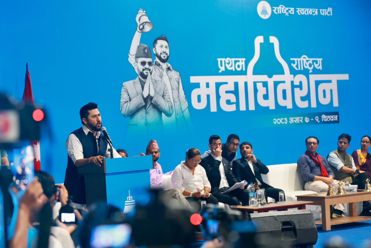 रास्वपाको आम्दानी १२ करोड २४ लाख, खर्च कति ?