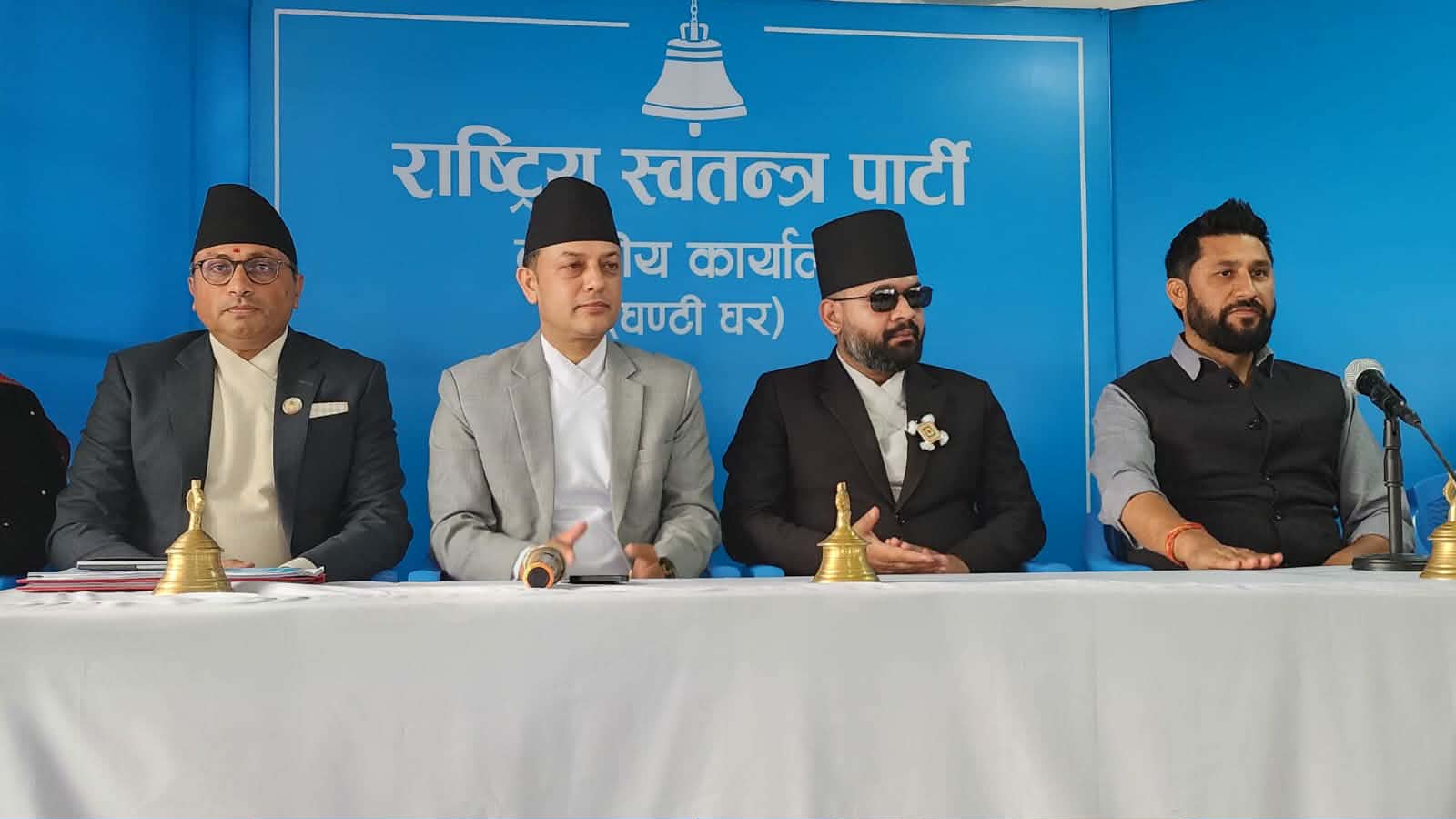 रास्वपाको केन्द्रीय कमिटी बैठक बस्दै