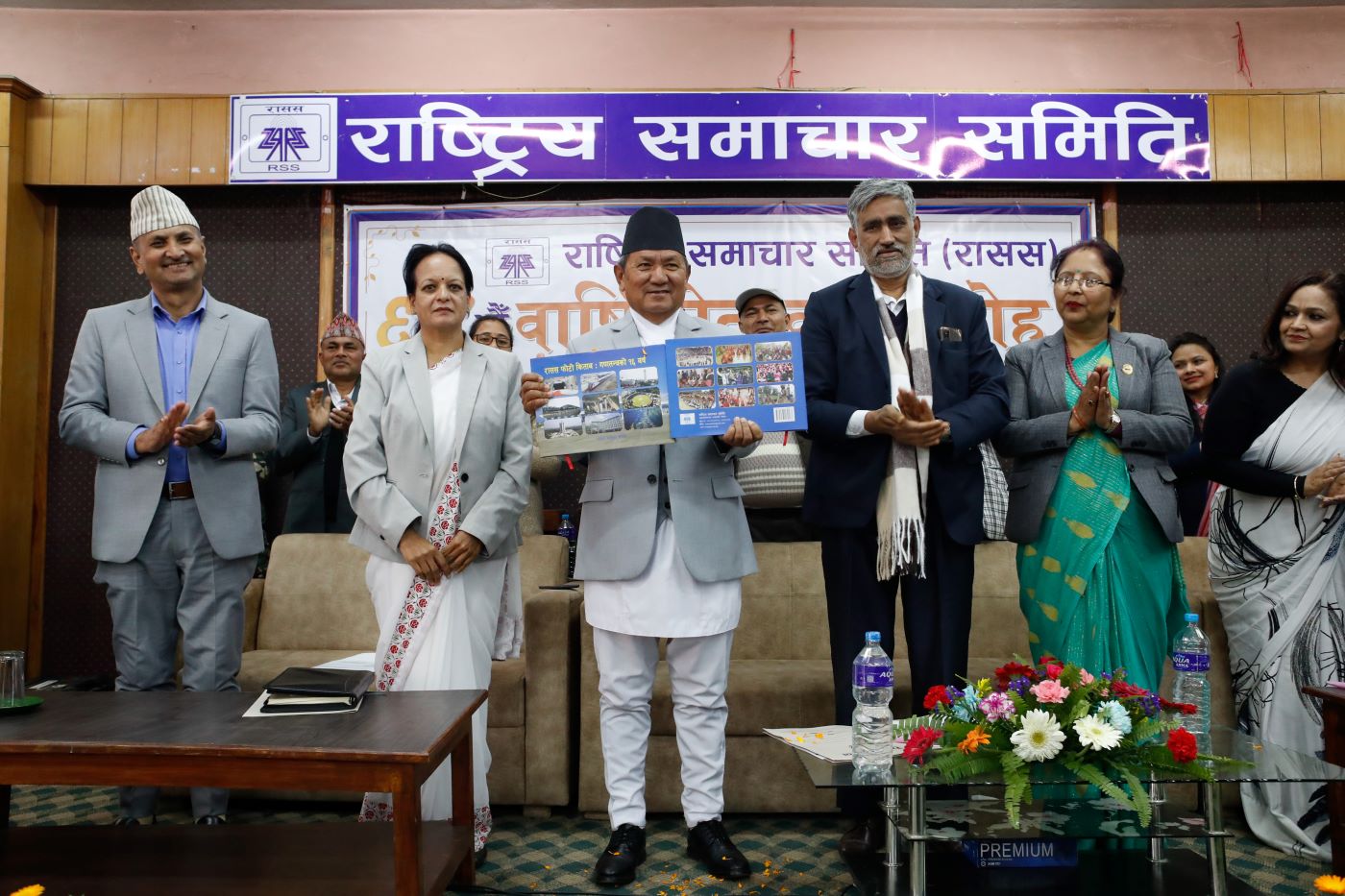 ‘राससको फोटो किताबः गणतन्त्रको १६ वर्ष पुस्तक’ सार्वजनिक