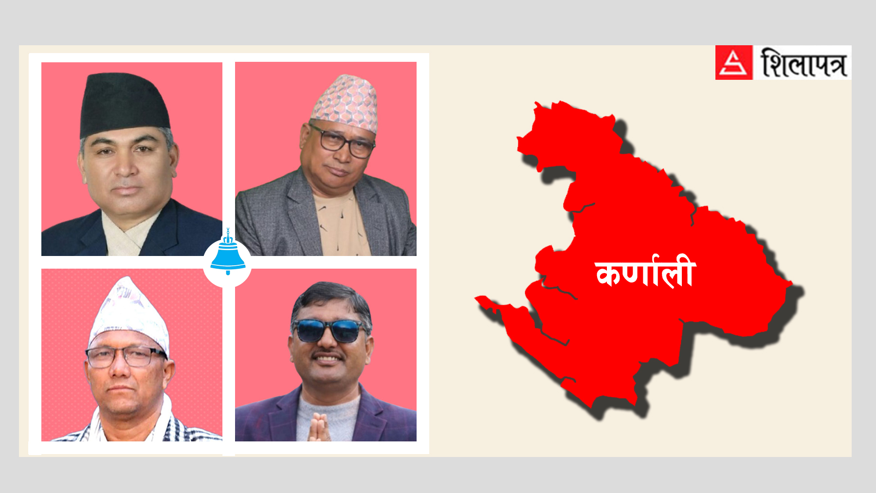 जसले पुराना दलबाट लामो समय लाभ लिए, उनीहरू नै रास्वपाबाट उम्मेदवार बनेर 'नयाँ हाैँ' भन्दै छन्