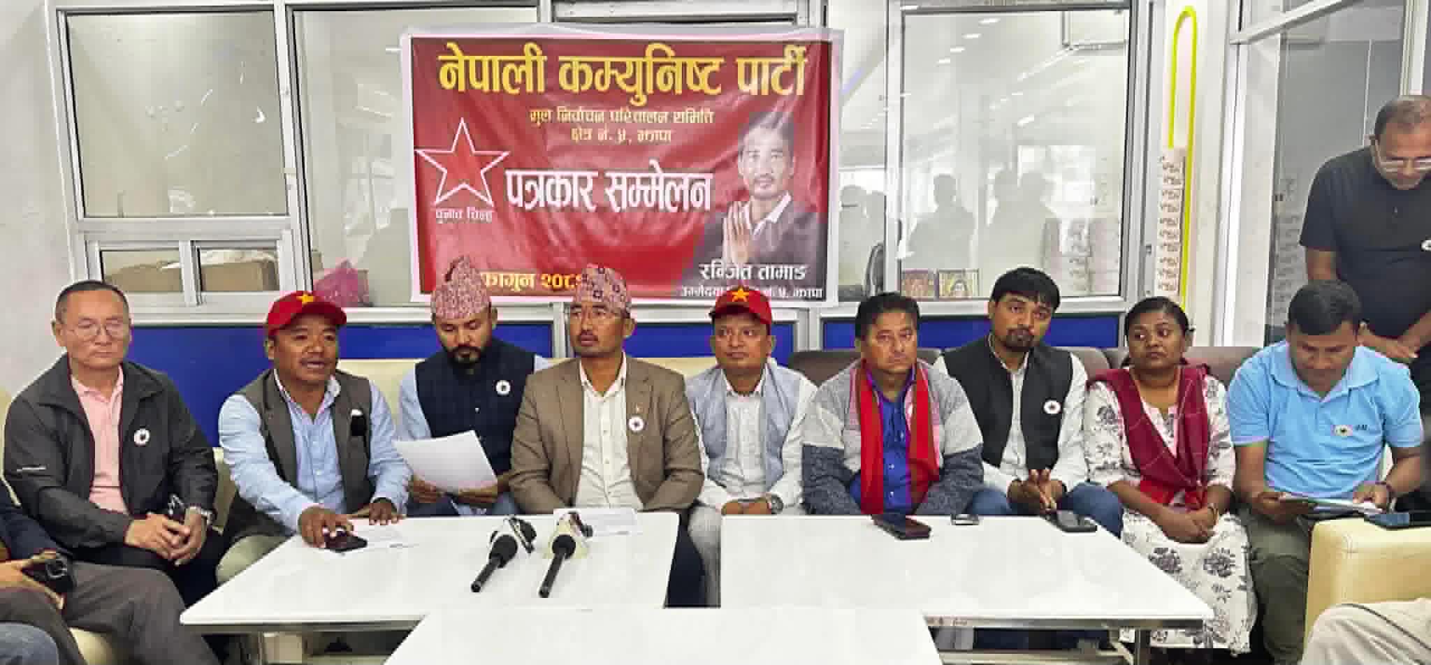 रन्जित तामाङले ओलीलाई भने- तपाईं जित्नुहुन्न, हामीलाई सहयोग गर्नुहोस्