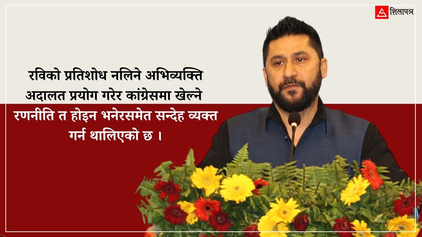 खरा रवि, यी तीन अभिव्यक्तिमा अर्कै छवि
