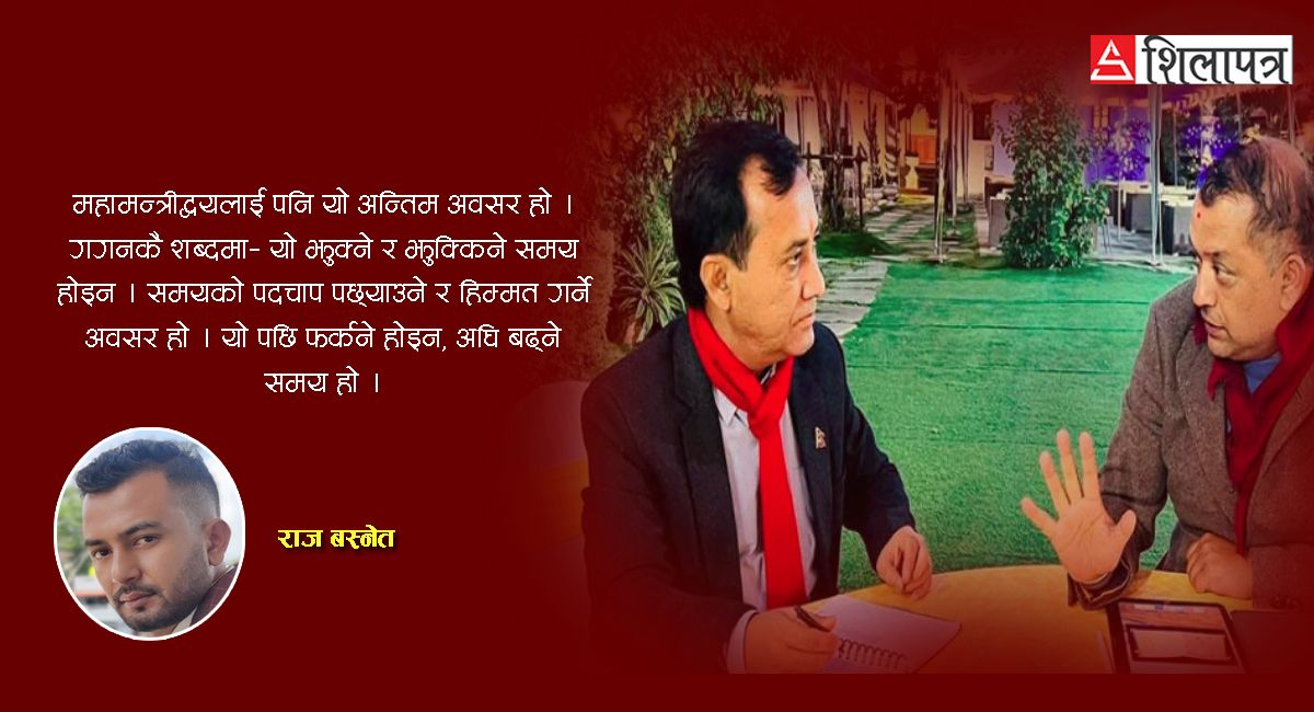 गगन–विश्व नझुकून्, नझुक्किऊन्