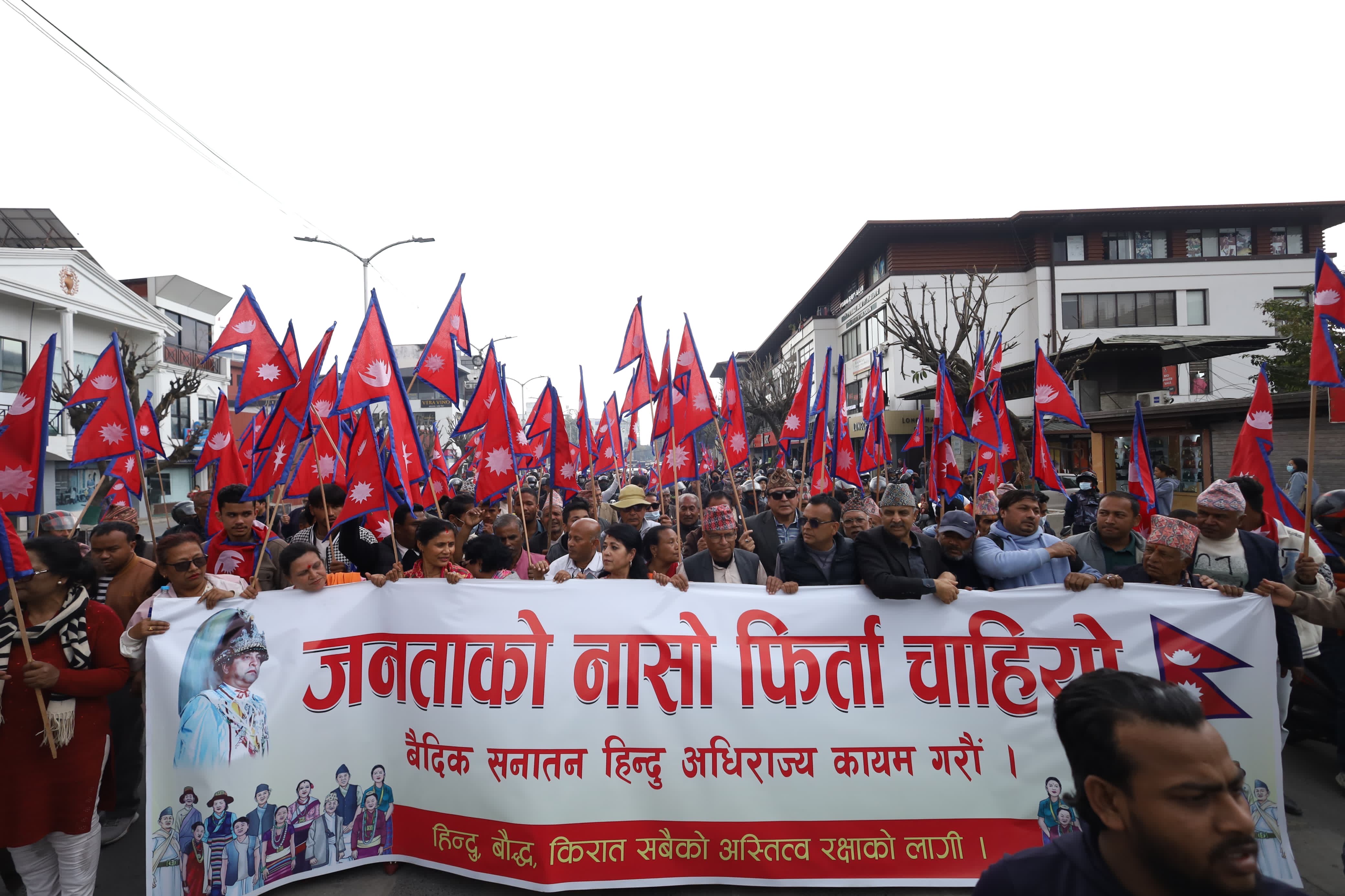 काठमाडाैंमा आज राजावादीहरूको शक्ति प्रदर्शन, सुरक्षा व्यवस्था कडा
