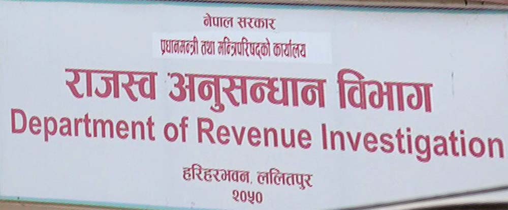 राजस्व छल्न कम कारोबार देखाउने दुई मिडिया कम्‍पनीलाई साढे ३६ करोड बिगोसहित मुद्दा