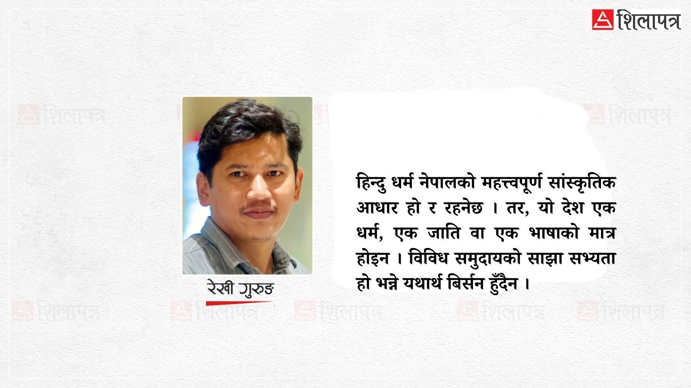 हिन्दु संकटको भाष्यभित्रको राजनीति
