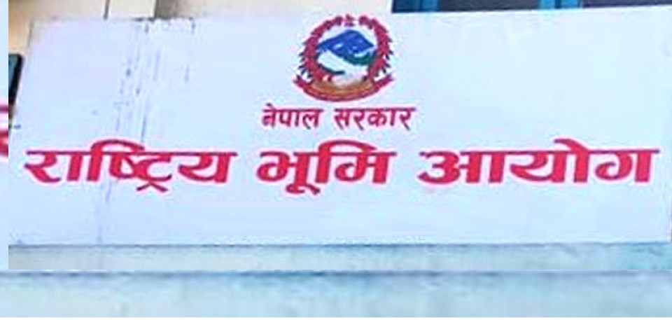भूमि आयोग खारेज गर्ने सरकारकाे निर्णय