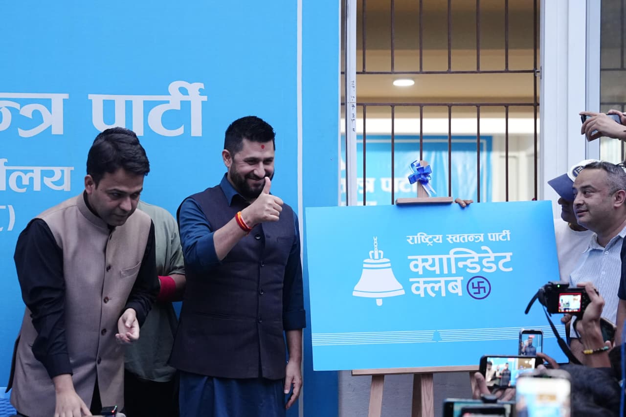 पुराना दल आन्तरिक किचलाेमा,  रास्वपा स्थानीय तह चुनावकाे रणनीतिक तयारीमा